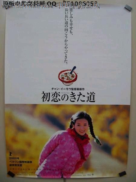 怎么买日本大谷大学文凭毕业证